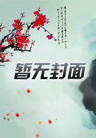我的机械能极限优化