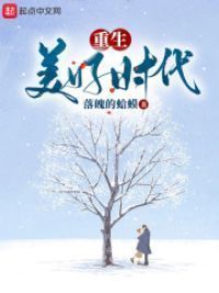 我在大学当首富